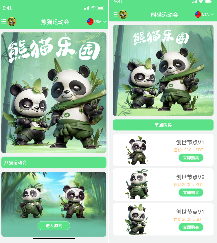DAPP开发 DAPP开发