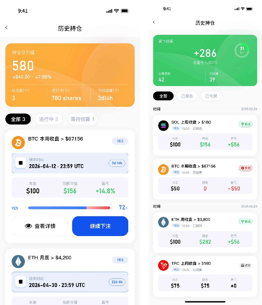 质押挖矿的隐秘角落：当“被动收益”不再被动