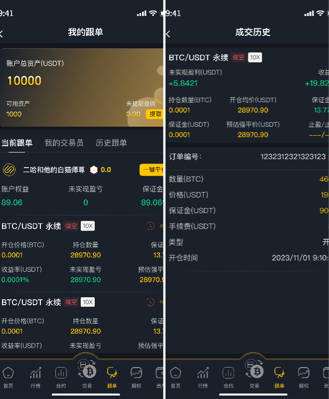 下载 (9).png