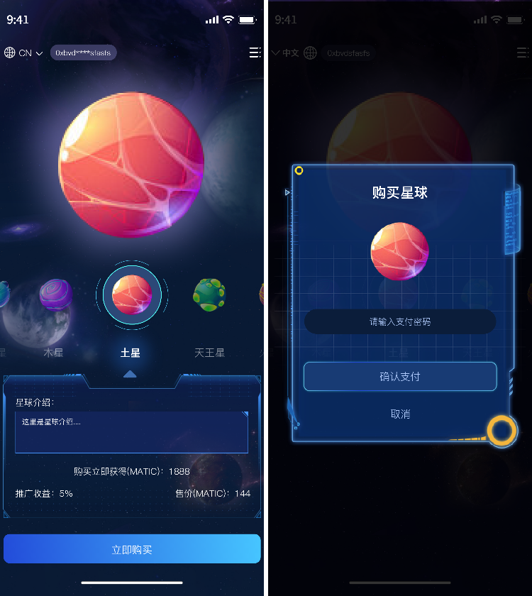 DApp质押挖矿开发技术全景FAQ