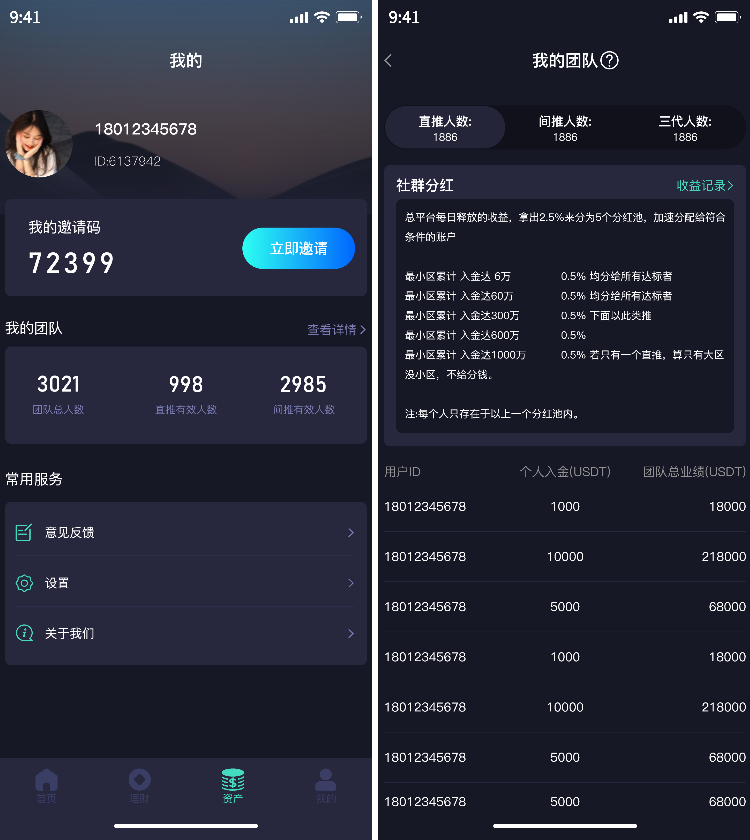 DAPP开发 DAPP开发