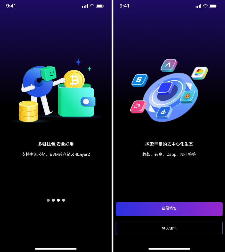 Nodeium Pay 是一款领先的去中心化加密货币钱包，旨在为用户提供安全、便捷的数字资产管理与存储解决方案/Web3钱包案例展示