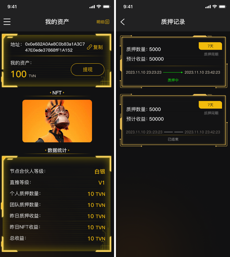 DAPP模式开发 DAPP模式开发